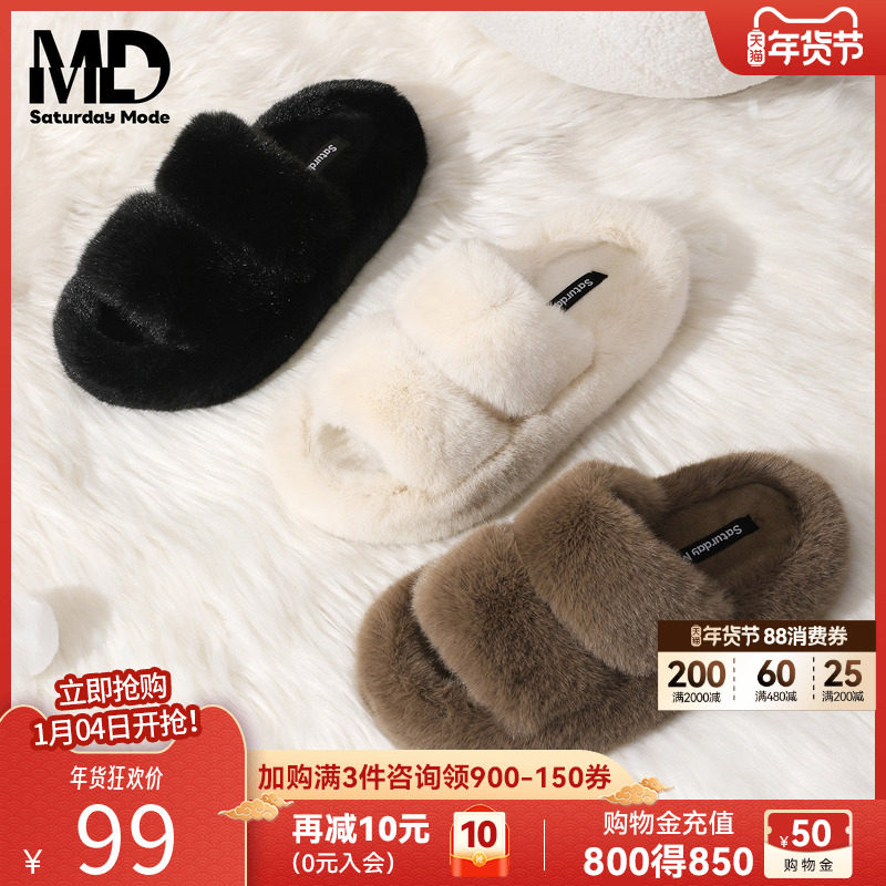 saturdaymode厚底毛毛拖鞋女2025冬季新款外穿保暖防滑一字拖鞋