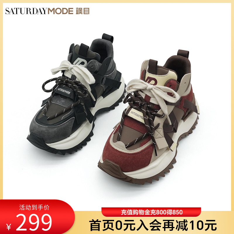 复古撞色厚底老爹鞋双鞋带设计