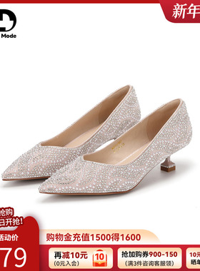 saturdaymode奢华水钻高跟鞋2026春季新款尖头细跟一脚蹬单鞋婚鞋