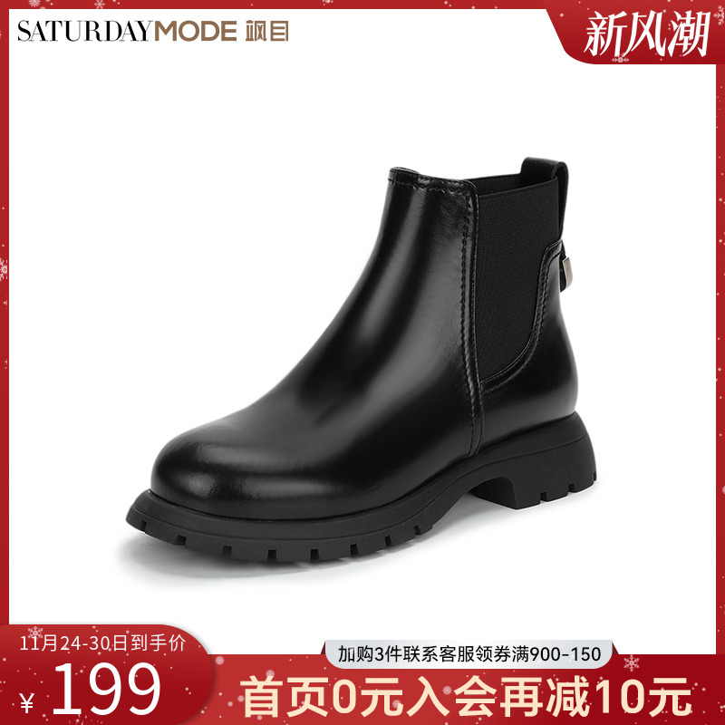 低跟切尔西烟筒靴短靴英伦风