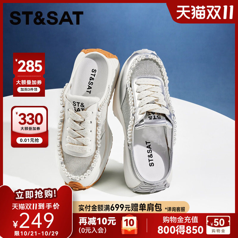 St&Sat/星期六珍珠装饰厚底春季新款休闲鞋一脚蹬懒人鞋女