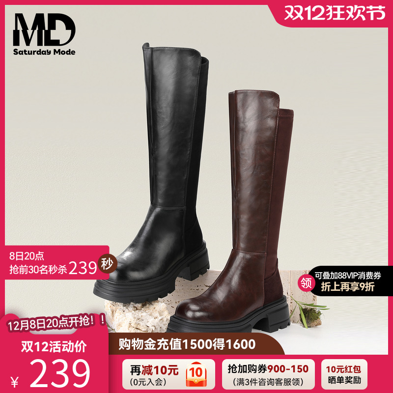 25新款厚底加绒长筒靴骑士靴
