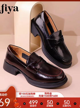 索菲娅黑色厚底小皮鞋女春秋新复古英伦风通勤软皮百搭粗跟乐福鞋