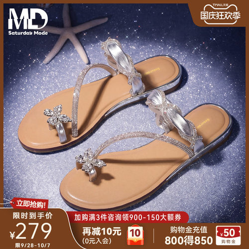 saturdaymode仙女风水钻一字拖