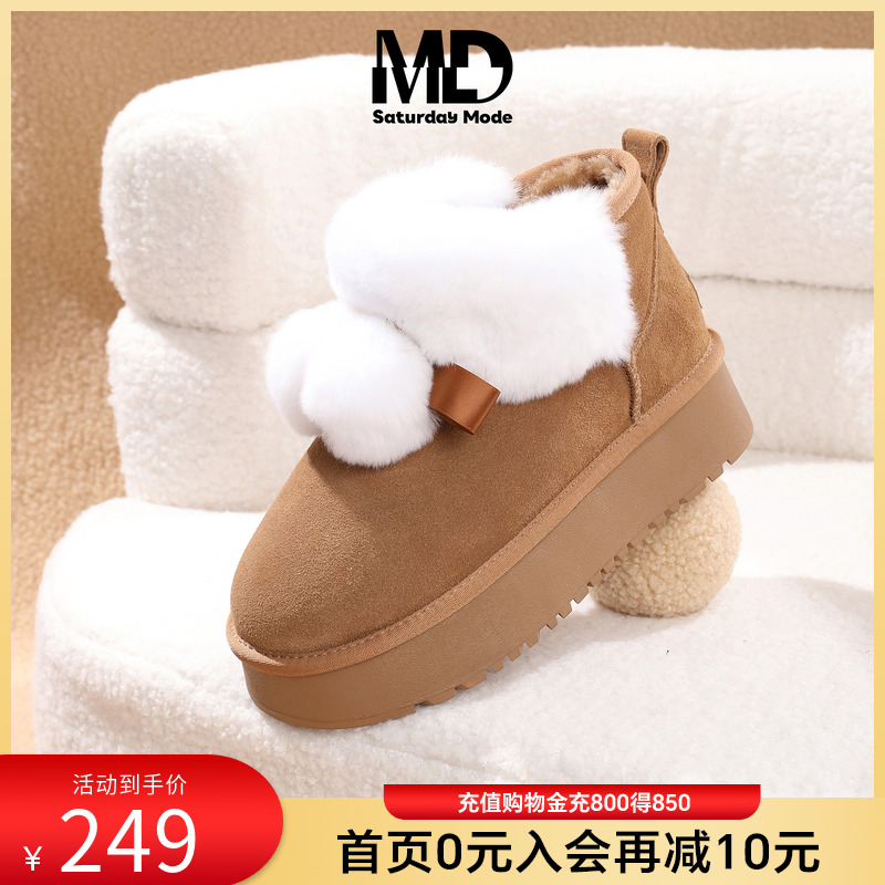 24冬季新款加毛保暖厚底雪地靴