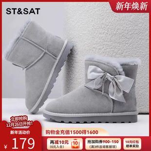 星期六中筒雪地靴冬季 保暖毛里短靴蝴蝶结舒适反绒棉靴SS2411A227