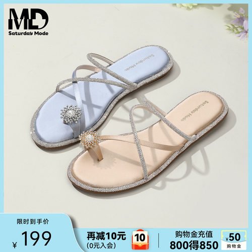 夹趾凉拖仙女风闪钻平底休闲沙滩