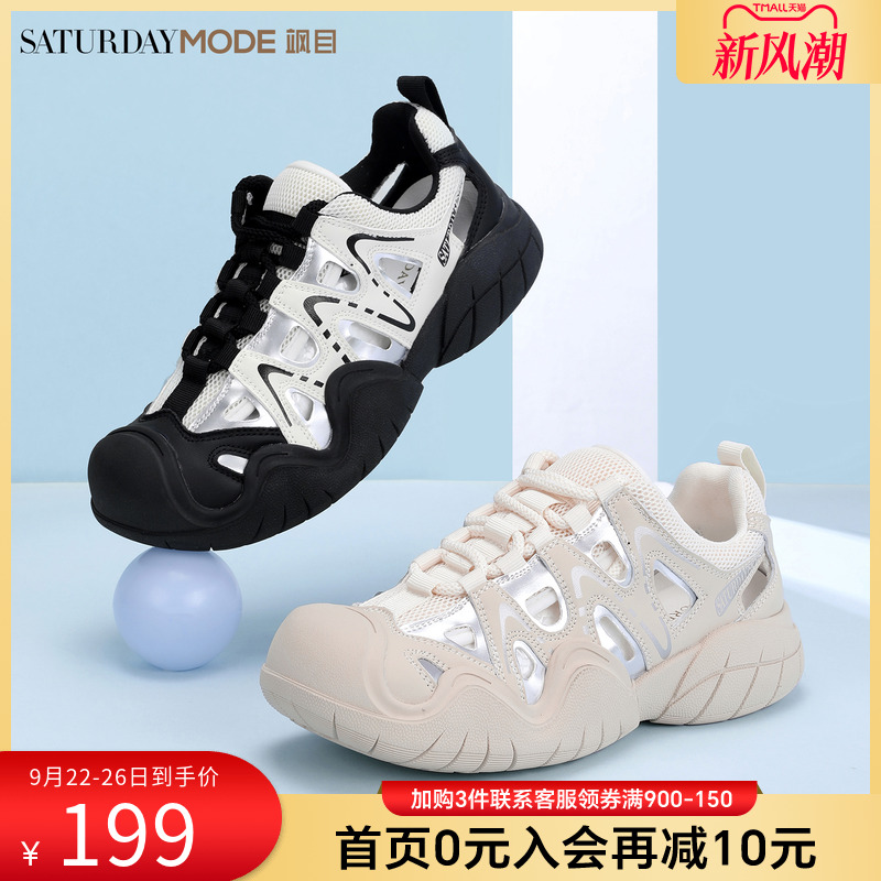 爆款溯溪鞋登山徒步涉水鞋
