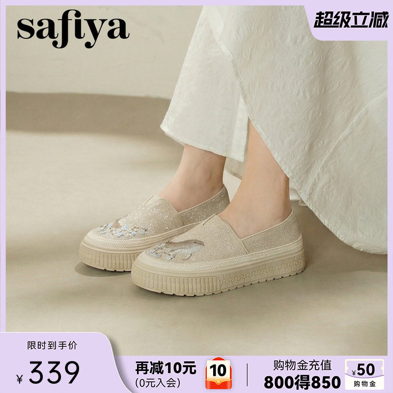 索菲娅银色亮片厚底渔夫鞋女2026夏季新品一脚蹬时尚百搭懒人鞋