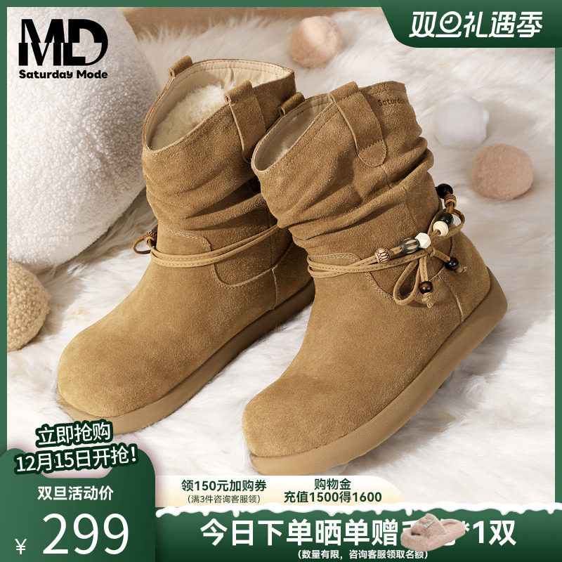 saturdaymode厚底雪地靴毛毛棉鞋