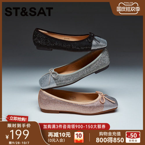 星期六浅口单鞋春季新款百搭舒适优雅芭蕾舞鞋女鞋SSC1111143