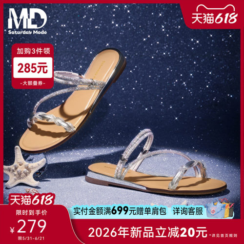 saturdaymode水钻平底女一字拖