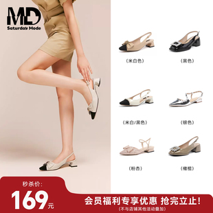 【特价秒杀】星期六包头凉鞋尖头圆头粗跟细跟后空单鞋女鞋子