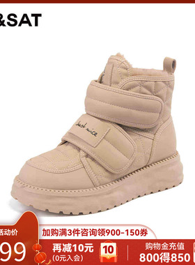 星期六白色雪地靴加绒短靴冬季新品厚底魔术贴女靴SS3411A1CQ