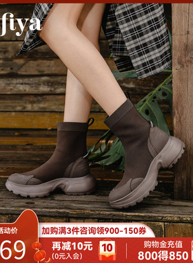 索菲娅厚底弹力瘦瘦靴女2025冬季新款黑色户外休闲英伦风增高短靴