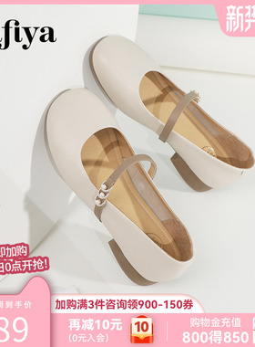 索菲娅羊皮玛丽珍2025秋季新款珍珠气质仙女风浅口单鞋JK小皮鞋女