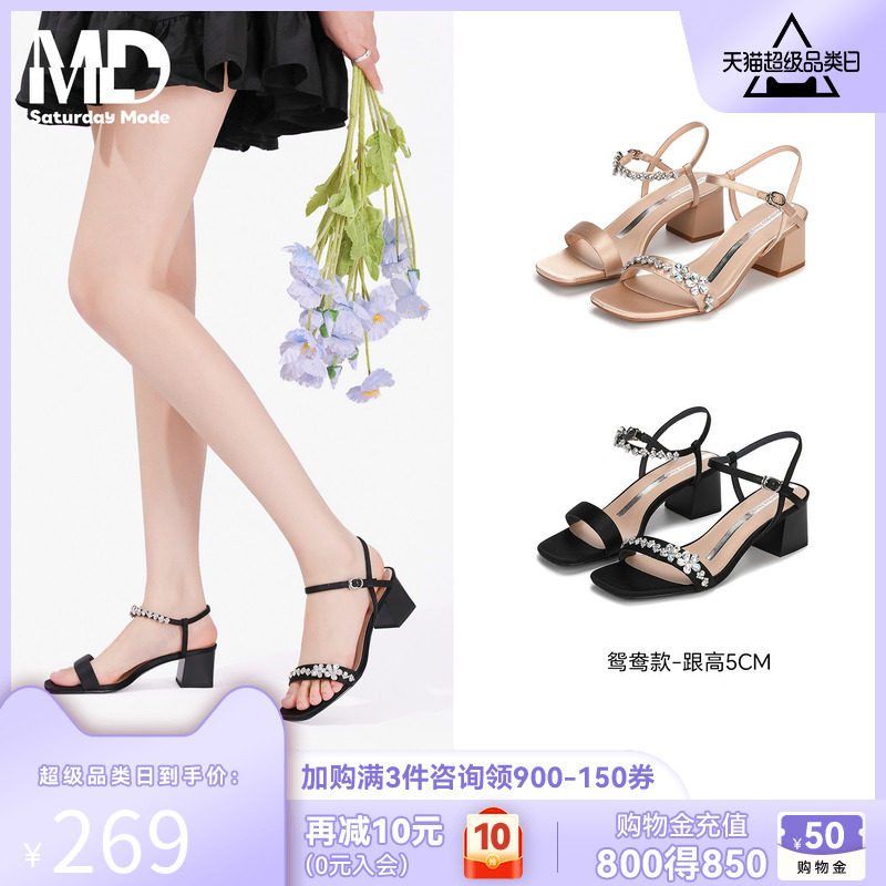 saturdaymode一字带凉鞋女26夏季爆款水钻粗跟小众设计休闲高跟鞋