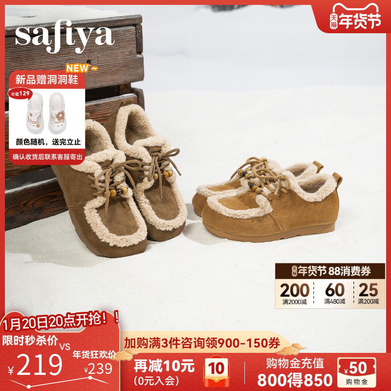 索菲娅厚底勃肯鞋女2025冬季新款加绒保暖毛毛鞋休闲百搭通勤棉鞋,女鞋,勃肯鞋/软木鞋,淘宝优惠券,粉丝福利购,淘宝优惠卷