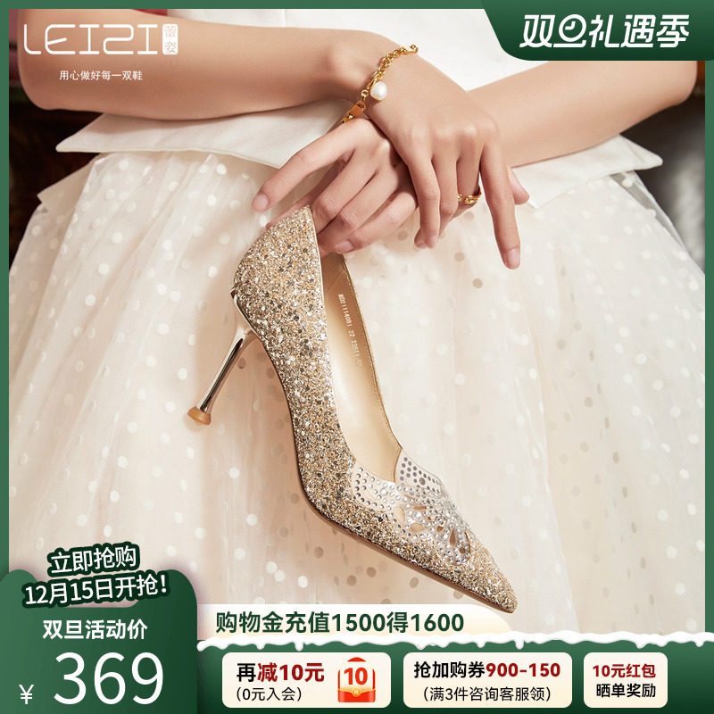LEIZI蕾姿晚宴春季单鞋闪耀尖头优雅婚鞋细高跟女单鞋MD21114081