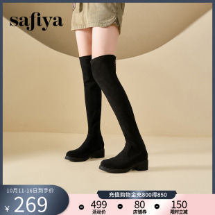Safiya 粗跟长筒百搭气质过膝厚底弹力瘦瘦靴 索菲娅秋冬新款