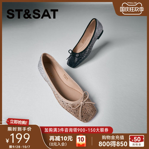星期六浅口单鞋秋季新款优雅百搭舒适走路通勤女鞋SSC3111086