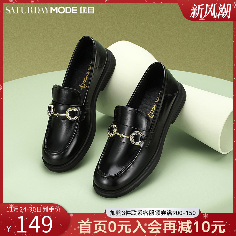 星期六乐福鞋英伦风单鞋