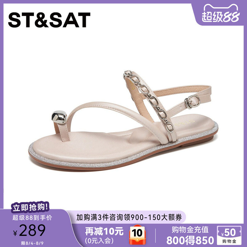 星期六法式套趾平底舒适凉鞋女