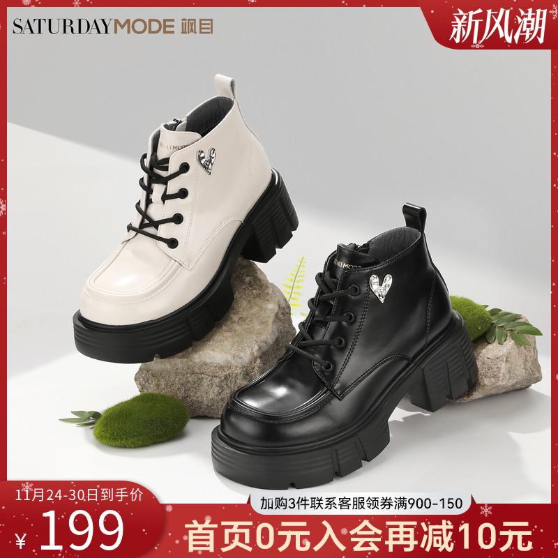 厚底低帮马丁靴增高中筒女单靴子