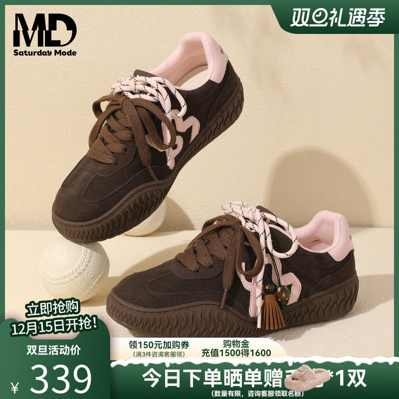 saturdaymode复古拼色德训鞋女