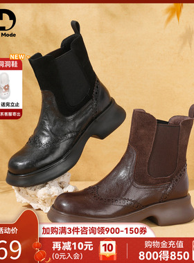 saturdaymode复古羊皮切尔西靴2025冬季新款显高胖MM显瘦短筒女靴