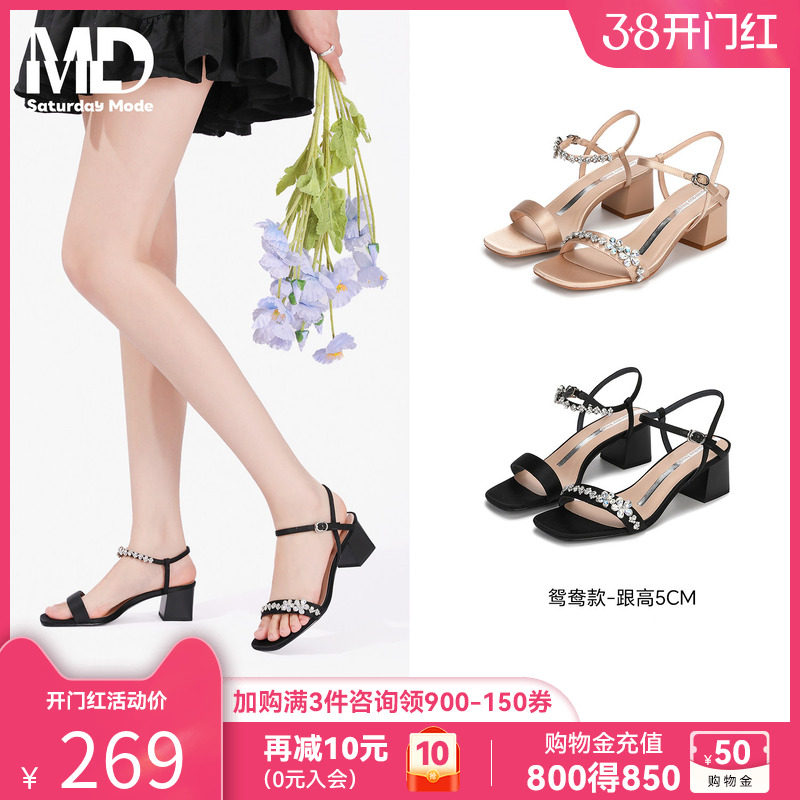 saturdaymode一字带凉鞋女26夏季爆款水钻粗跟小众设计休闲高跟鞋