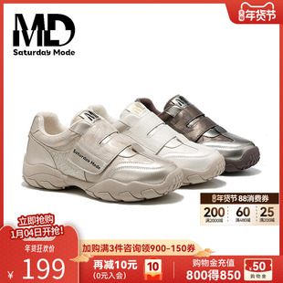 saturdaymode老爹鞋女2026春季新款魔术贴厚底复古舒适休闲运动鞋