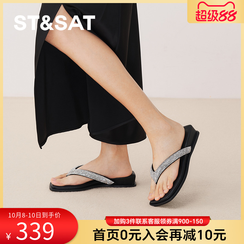 星期六法式水钻人字拖女2025夏季新款气质方头百搭坡跟仙女拖鞋女