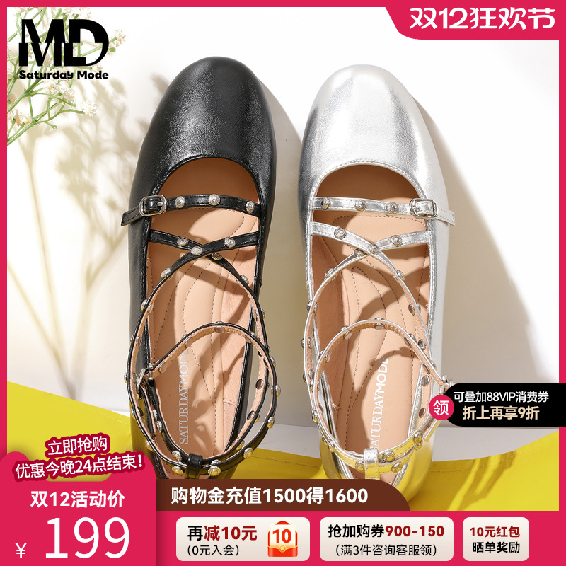 甜酷玛丽珍法式芭蕾浅口单鞋