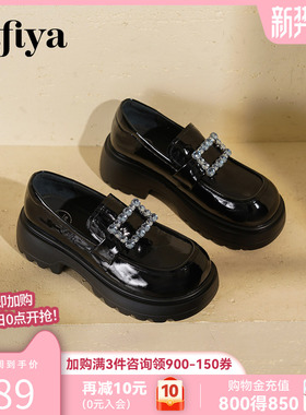 索菲娅英伦风厚底乐福鞋女2026春季新品漆皮水钻扣增高百搭小皮鞋