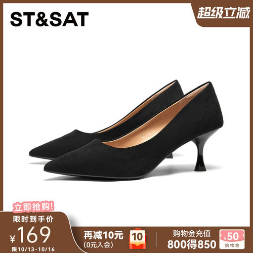 ST&SAT星期六优雅风春季新款尖头猫跟高跟鞋女通勤单鞋