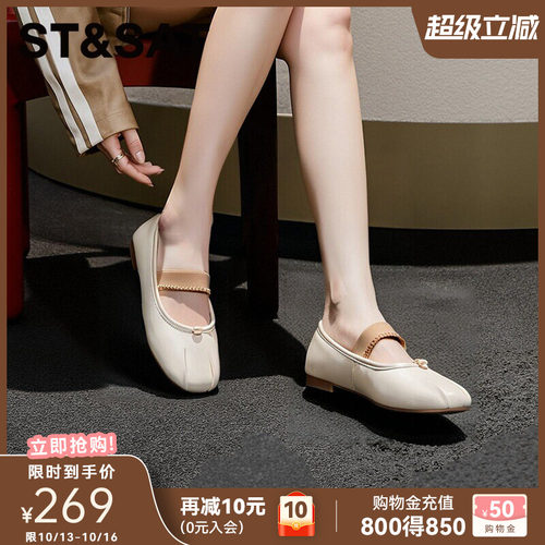 星期六法式仙女风玛丽珍鞋