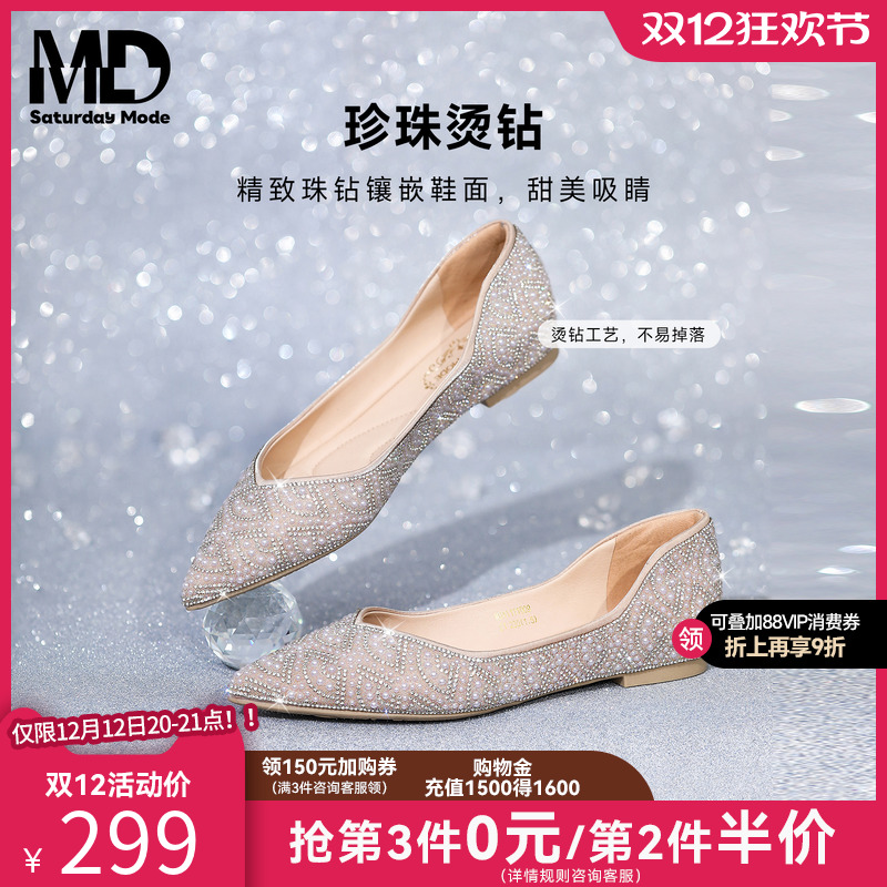 SATURDAYMODE水钻单鞋尖头浅口