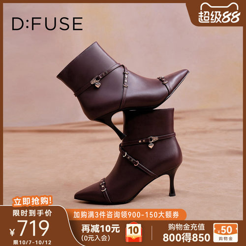 D：Fuse/迪芙斯朋克铆钉冬季新款尖头细跟短靴百搭气质时装靴女