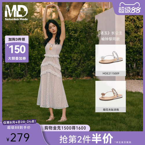 saturdaymode水钻花朵平底一字拖