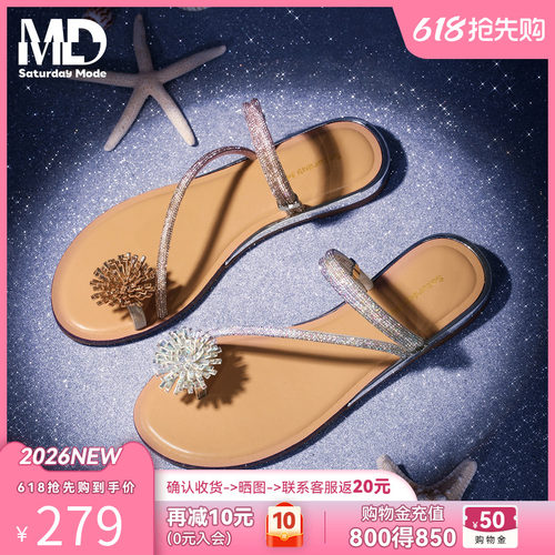 saturdaymode水钻花朵平底一字拖