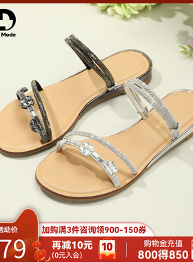 saturdaymode女鞋仙女风一字带凉拖2026夏季爆款薄底坡跟时尚拖鞋