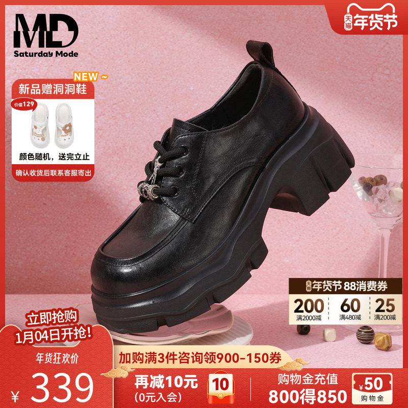 saturdaymode英伦风厚底乐福鞋女黑色系带小皮鞋粗跟增高松糕鞋,女鞋,乐福鞋（豆豆鞋）,淘宝优惠券,粉丝福利购,淘宝优惠卷