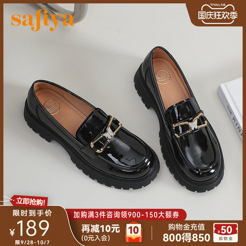Safiya/索菲娅休闲乐福鞋