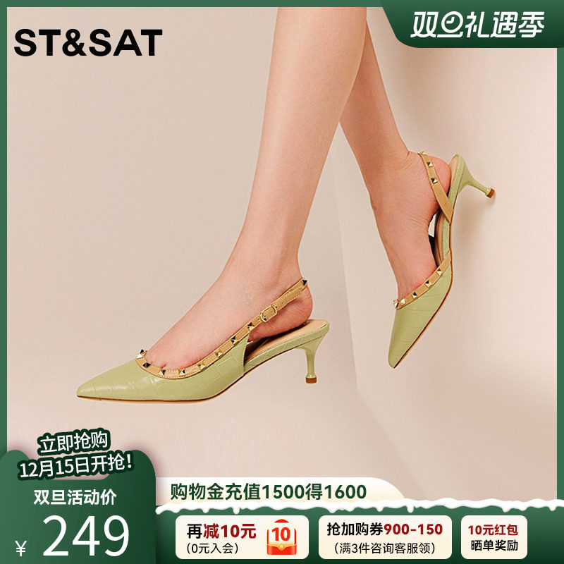 星期六包头凉鞋女细跟春夏季新款时尚一字带时尚铆钉高跟浅口单鞋