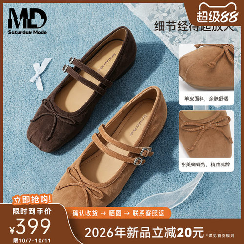 蝴蝶结复古玛丽珍软底浅口单鞋