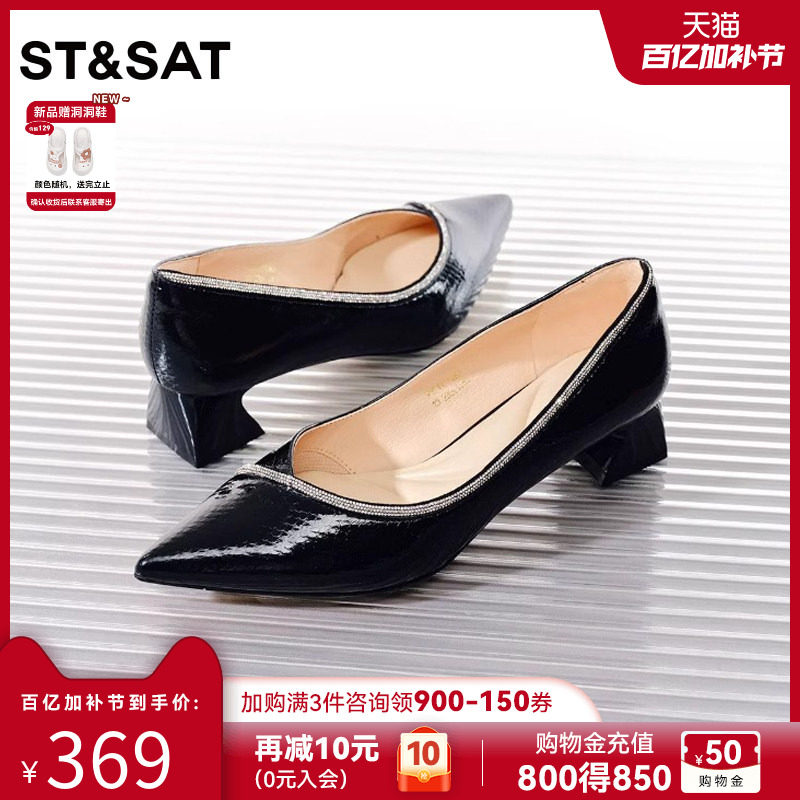 星期六浅口单鞋女春秋新不累脚一脚蹬尖头通勤中粗跟高跟鞋女