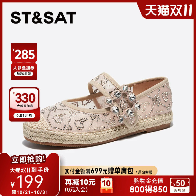 星期六编织玛丽珍鞋女春秋季新款水钻一脚蹬平底单鞋时尚休闲百搭