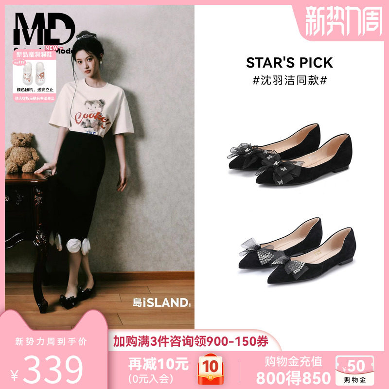 saturdaymode羊皮平底鞋女2026春季新款法式尖头气质蝴蝶结小皮鞋