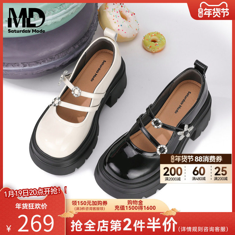 saturdaymode女鞋复古厚底玛丽珍2026春季爆款粗跟学院风jk小皮鞋,女鞋,玛丽珍鞋,淘宝优惠券,粉丝福利购,淘宝优惠卷
